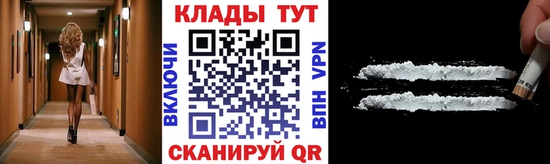 Купить наркотики сайты Солнечногорск АМФ Марихуана Cocaine МЕФ ГАШИШ А ПВП