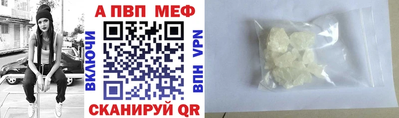 APVP крисы CK  закладка  Солнечногорск 