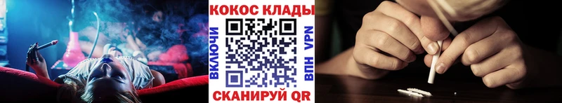 где можно купить   Солнечногорск  КОКАИН Боливия 