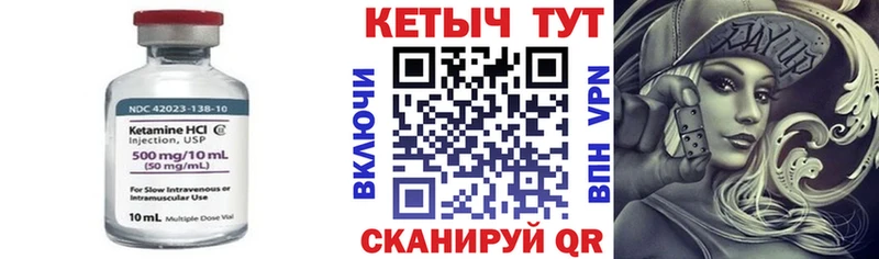 где найти наркотики  Солнечногорск  Кетамин ketamine 