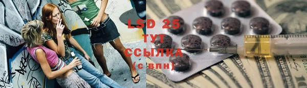 гашиш Арсеньев
