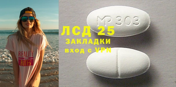 прущие грибы Покачи