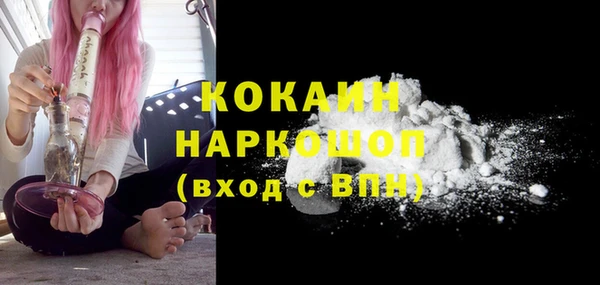 гашиш Арсеньев