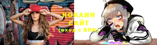 гашиш Арсеньев