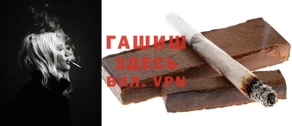 стаф Армянск