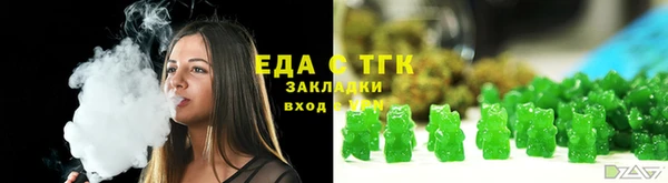 стаф Армянск