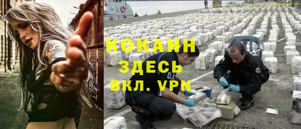 прущая мука Аркадак