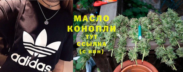 стаф Армянск
