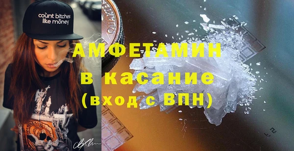стаф Армянск
