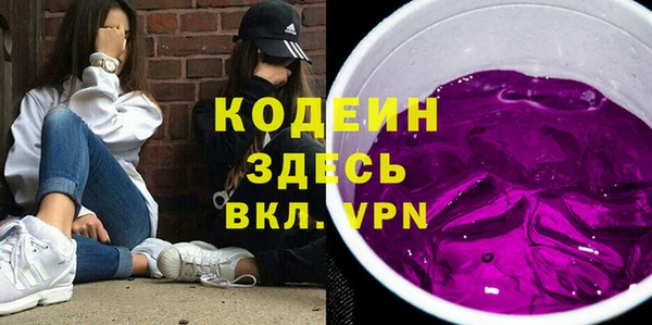 гашиш Арсеньев