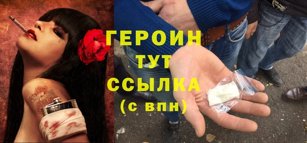 гашиш Арсеньев