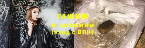 стаф Армянск