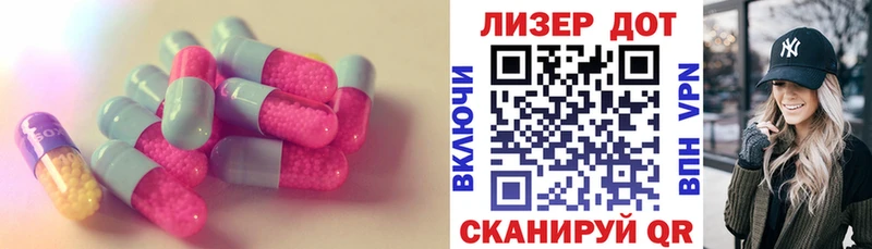 наркотики  Солнечногорск  ЛСД экстази кислота 