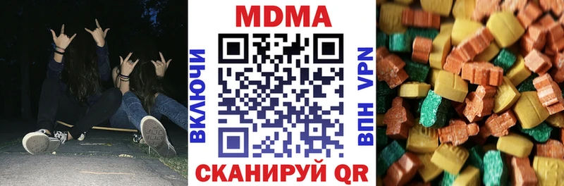закладки  Солнечногорск  МДМА кристаллы 