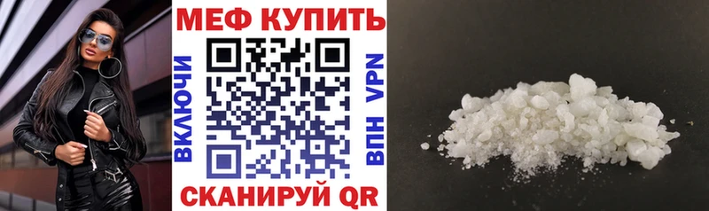 МЯУ-МЯУ кристаллы  блэк спрут зеркало  Солнечногорск 