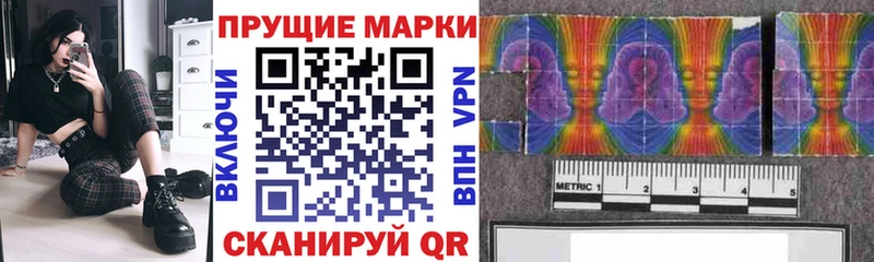 Наркотические марки 1,5мг  купить   Солнечногорск 