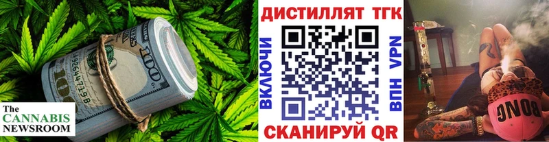 Дистиллят ТГК вейп Солнечногорск