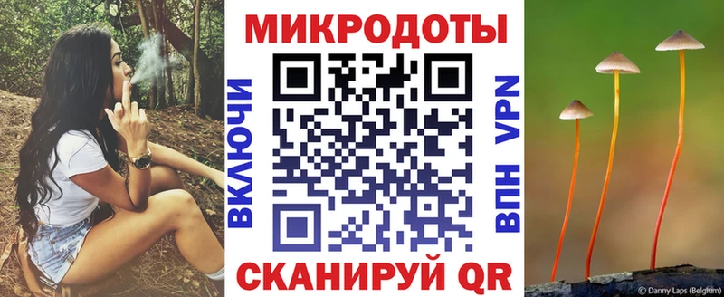 Псилоцибиновые грибы мухоморы ОМГ ОМГ сайт Солнечногорск